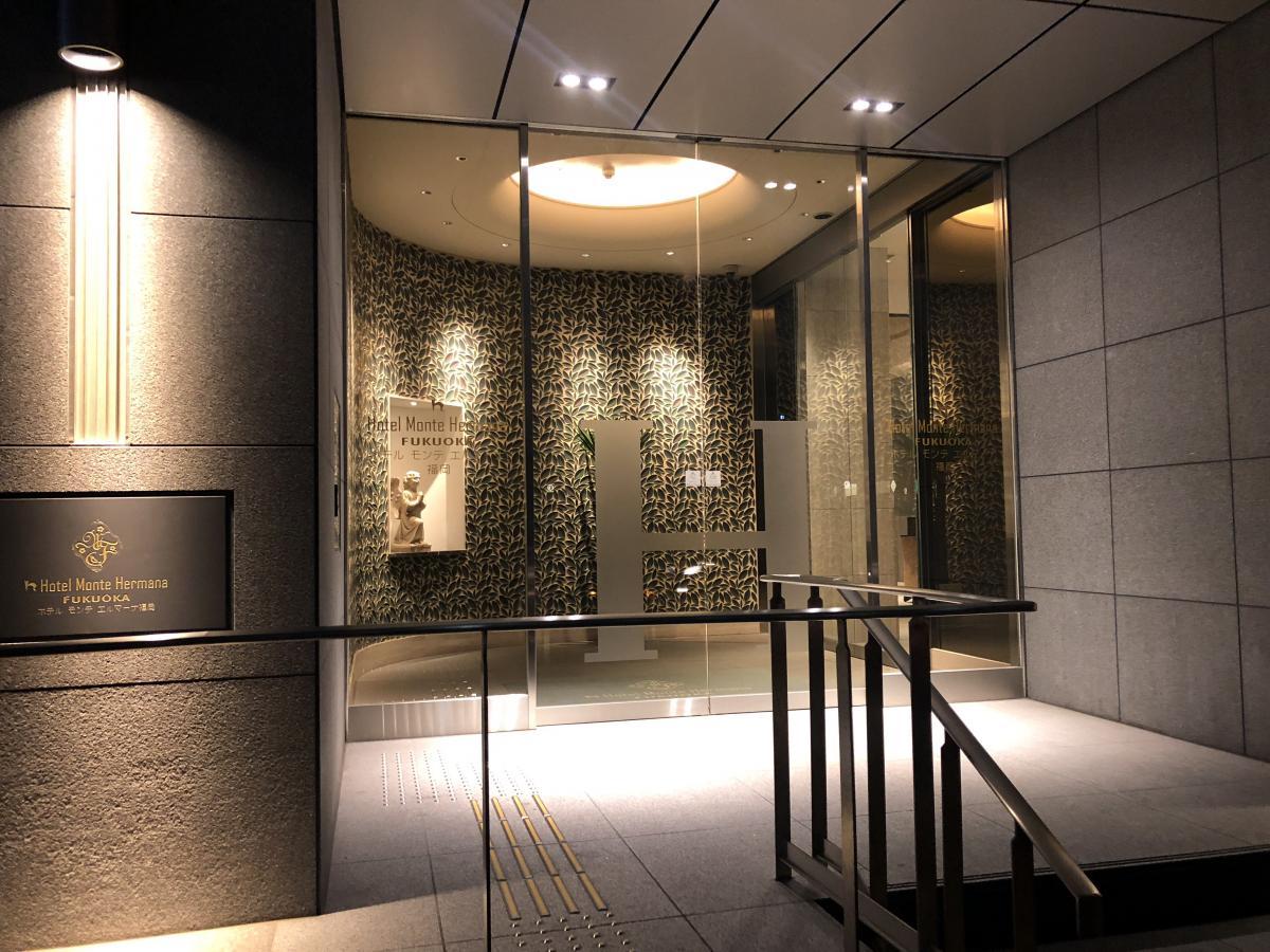 Hotel Monte Hermana Fukuoka Fukuoka  Dış mekan fotoğraf
