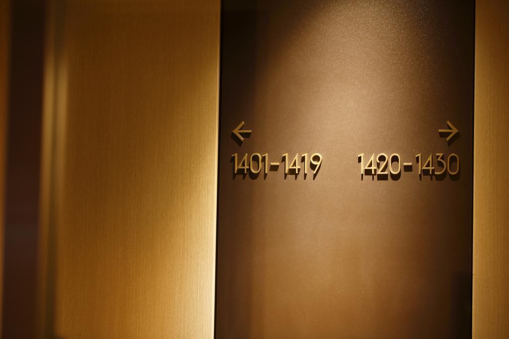 Hotel Monte Hermana Fukuoka Fukuoka  Dış mekan fotoğraf
