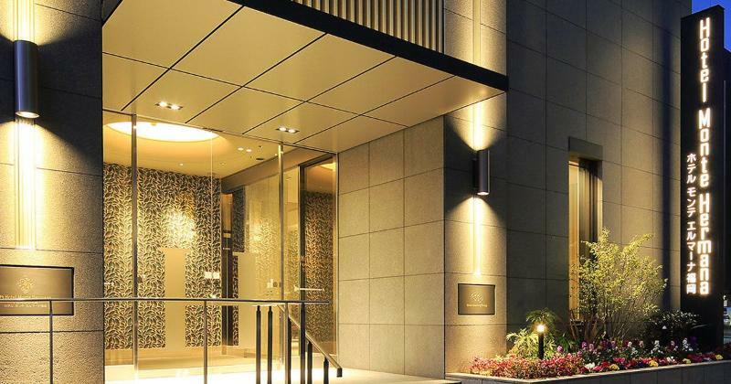 Hotel Monte Hermana Fukuoka Fukuoka  Dış mekan fotoğraf